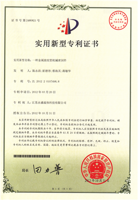 一種金屬波紋管機械密封件
