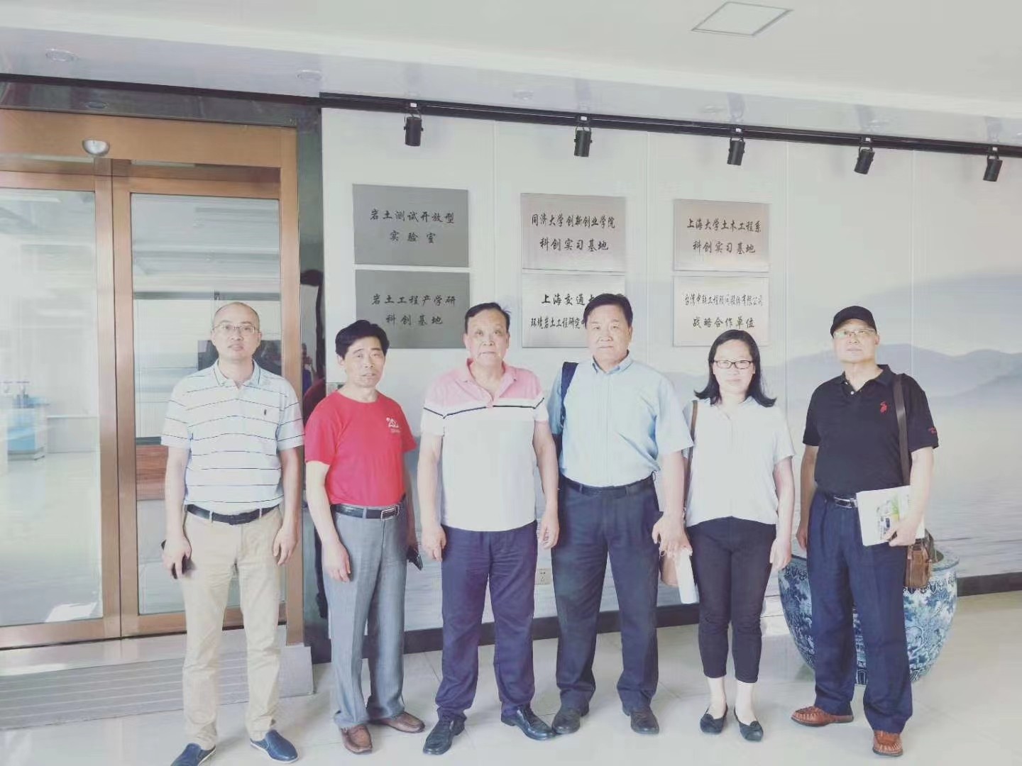 同濟(jì)大學(xué)交通運輸工程學(xué)院院長 教育部長江學(xué)者 陸教授一行來公司考察交流.jpg
