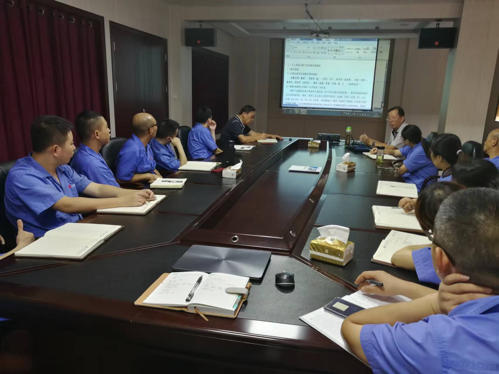 水利部陸教授來公司培訓(xùn)授課.jpg